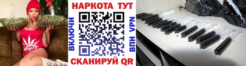 Где купить наркотики Чебаркуль А ПВП  Канабис  COCAIN  Амфетамин  ГАШ  Меф 