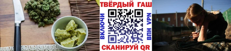 Еда ТГК марихуана  Чебаркуль 