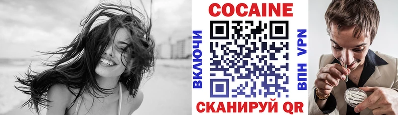 наркота  Чебаркуль  COCAIN 98% 