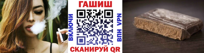 где можно купить Чебаркуль ГАШ Cannabis