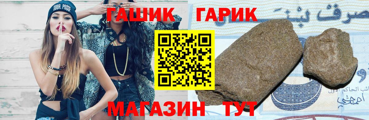 Галлюциногенные грибы Чебаркуль