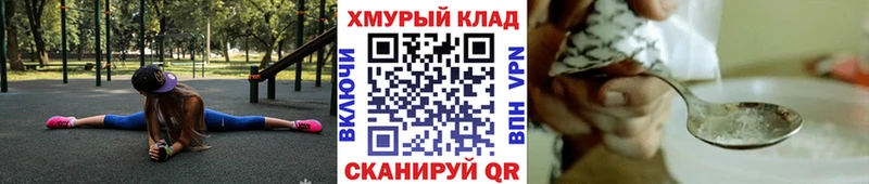 Героин Heroin  Чебаркуль 