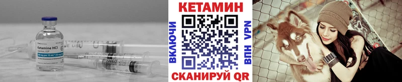 закладка  ОМГ ОМГ ONION  КЕТАМИН VHQ  Чебаркуль 