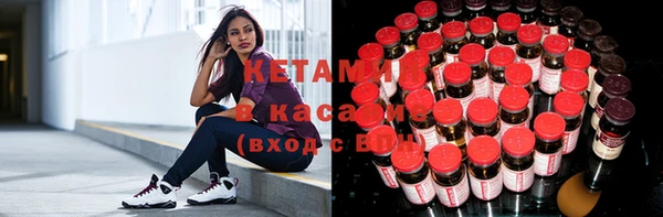 соль курить ск Касимов
