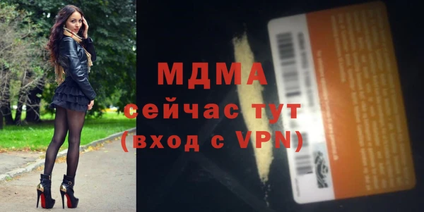 Альфа ПВП Карпинск