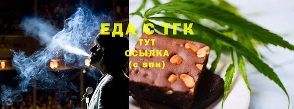 молекула духа Карталы