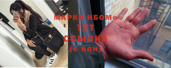 молекула духа Карталы