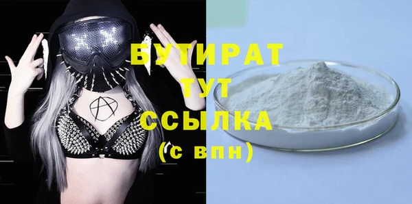 молекула духа Карталы