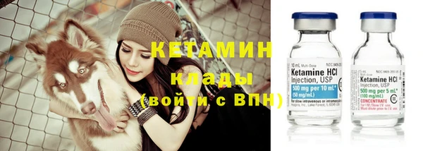 молекула духа Карталы