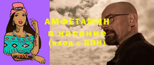 соль курить ск Касимов