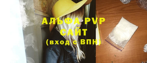 молекула духа Карталы