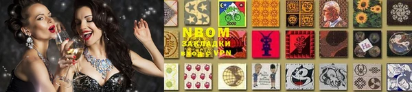 соль курить ск Касимов