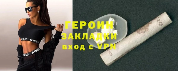гашиш Яранск