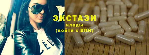 соль курить ск Касимов