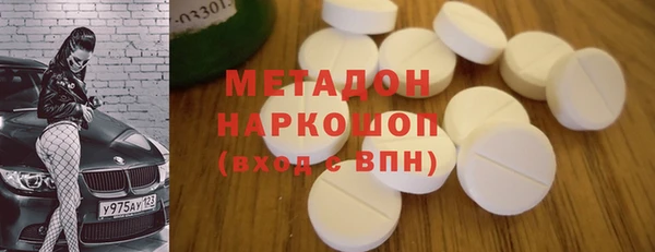 молекула духа Карталы