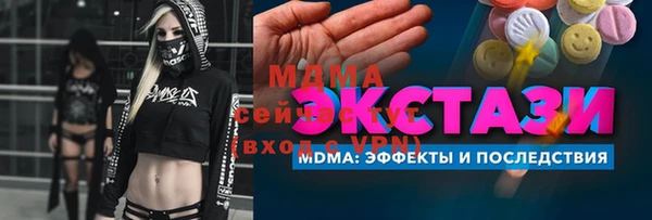 молекула духа Карталы