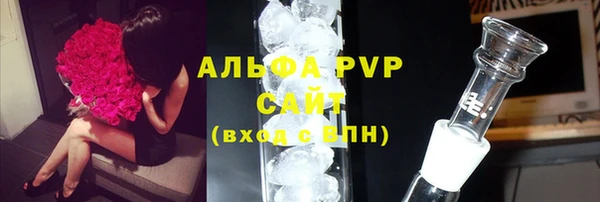 молекула духа Карталы
