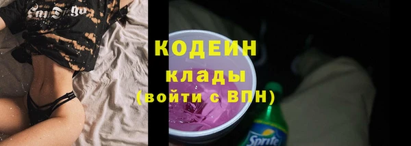 молекула духа Карталы
