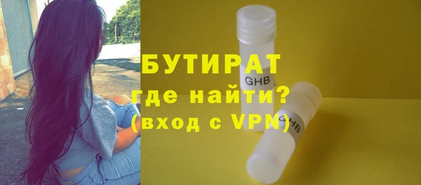 соль курить ск Касимов