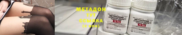 соль курить ск Касимов