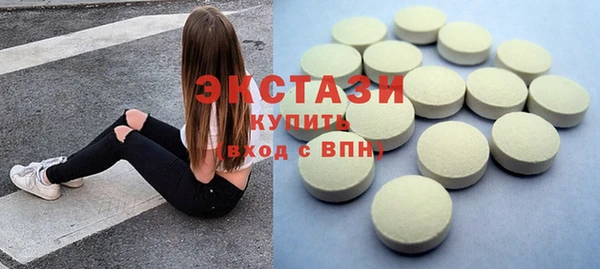 соль курить ск Касимов