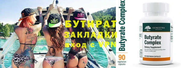 молекула духа Карталы
