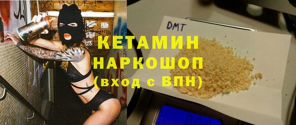 соль курить ск Касимов