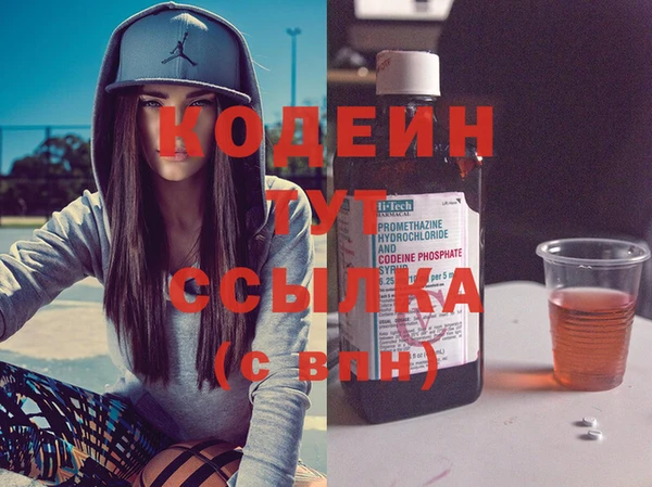 молекула духа Карталы