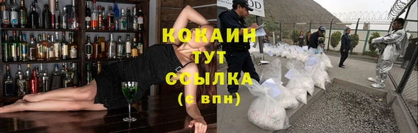 соль курить ск Касимов