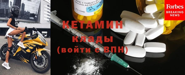 молекула духа Карталы