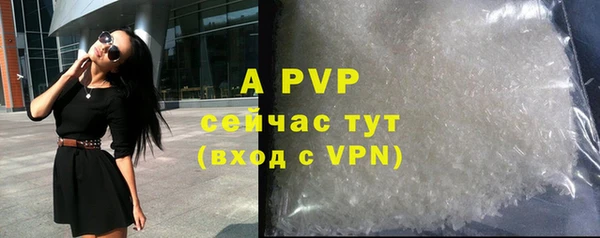 Альфа ПВП Карпинск