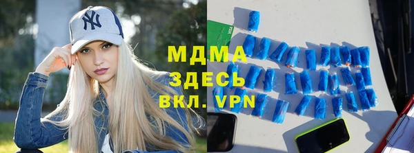 молекула духа Карталы