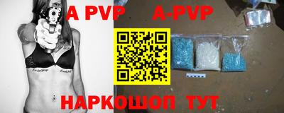 синтетический гашиш Коммунар