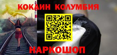 синтетический гашиш Коммунар