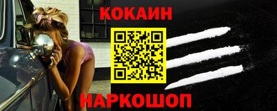 синтетический гашиш Коммунар