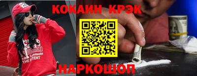 синтетический гашиш Коммунар
