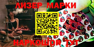 синтетический гашиш Коммунар