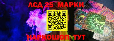 синтетический гашиш Коммунар