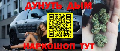 синтетический гашиш Коммунар