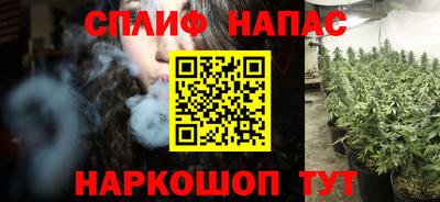 синтетический гашиш Коммунар