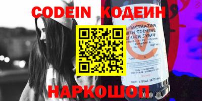 синтетический гашиш Коммунар