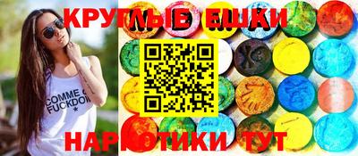 синтетический гашиш Коммунар
