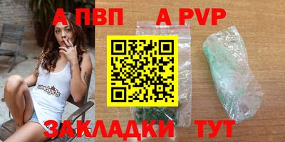 синтетический гашиш Коммунар