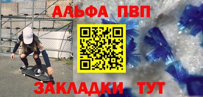 синтетический гашиш Коммунар