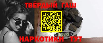 синтетический гашиш Коммунар