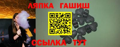 синтетический гашиш Коммунар
