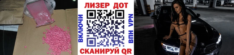 купить наркотик  Чебаркуль  darknet Telegram  ЛСД экстази ecstasy 