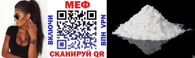 МЕГА зеркало  Чебаркуль  Меф мяу мяу  сколько стоит 