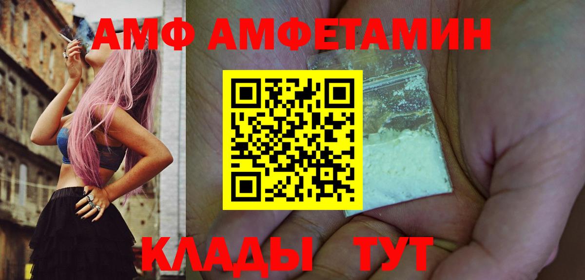 Чебаркуль  Метамфетамин пудра  Вход с VPN  Метамфетамин пудра 