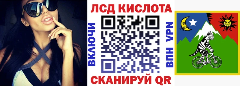 blacksprut   Чебаркуль  Марки N-bome 1,5мг 